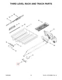 Kitchenaid Dishwasher Manifolds W11226505 (OEM) Dishwasher Kitchenaid