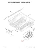 Whirlpool Dishwasher Clips / Retainers W11268088 (OEM) Dishwasher Whirlpool